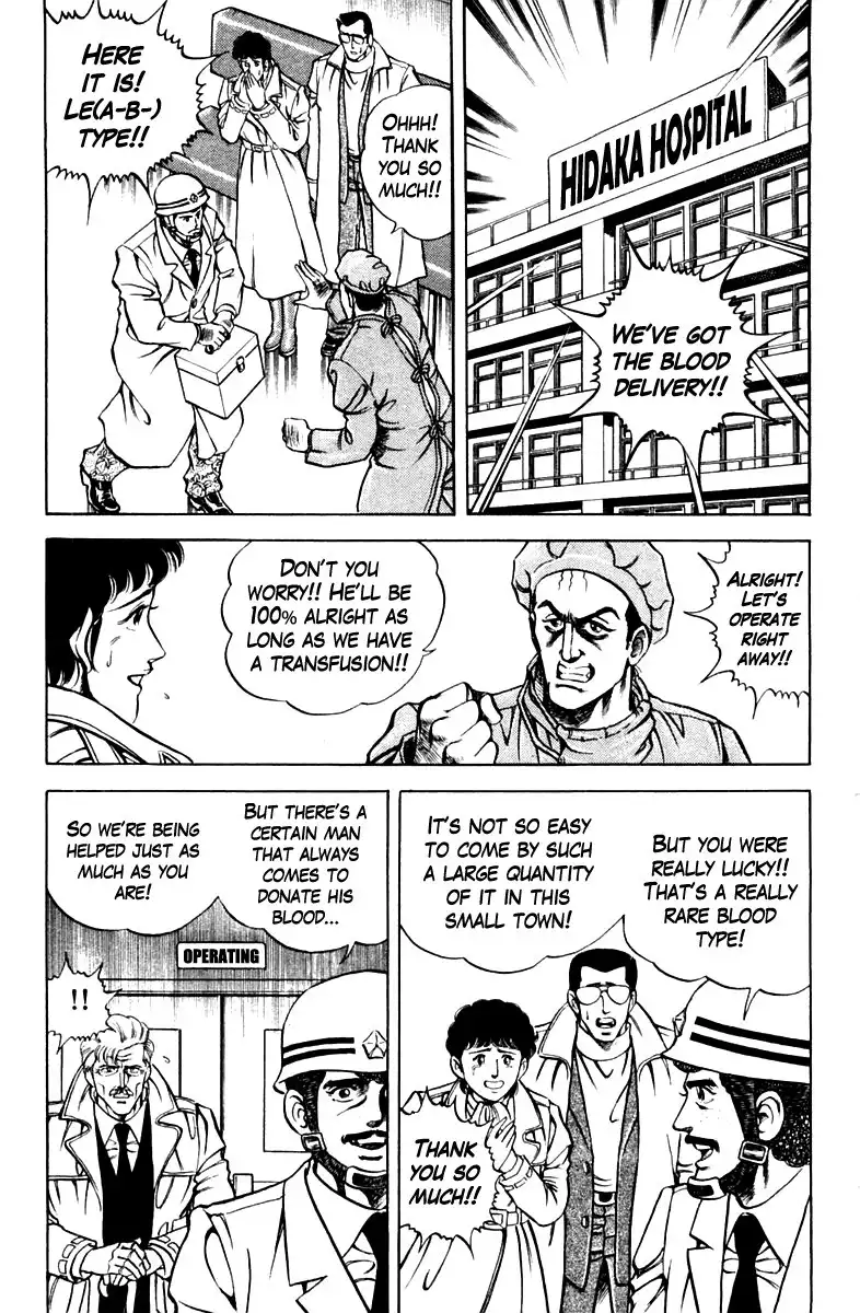 Super Doctor K Chapter 44 17